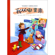 書摘