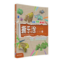 手工游戲