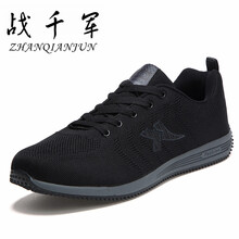 戰(zhàn)千軍（ZHANQIANJUN）男士黑色9030 