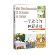 一學就會的