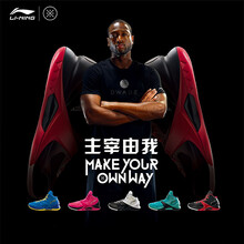 李寧（LI-NING）籃球鞋新基礎(chǔ)黑/朱砂紅 41