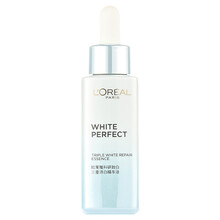 歐萊雅（L'OREAL） 面部精華 美白，控油平衡，細(xì)致毛孔，保濕，補(bǔ)水