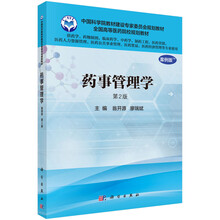 書摘