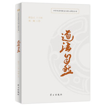 中華優(yōu)秀傳統(tǒng)文化