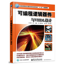 vhdl