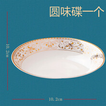 骨瓷魚盤子