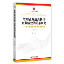 企業(yè)中國