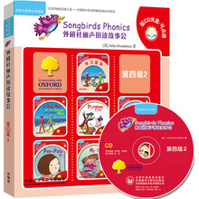 麗聲拼讀