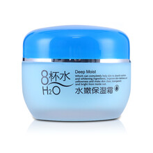 詩迪娜水嫩保濕霜