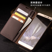 洽利（QIALINO） 華為mate9 Mate9 pro 手機(jī)殼/保護(hù)套