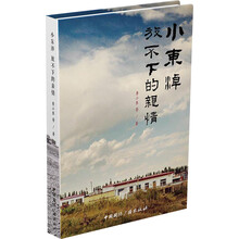 書評(píng)