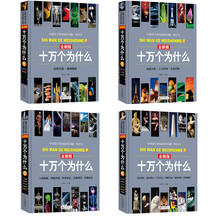 書摘