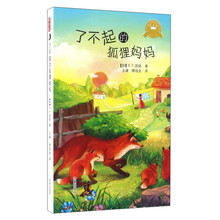 媽媽