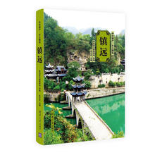 中華遺產(chǎn)