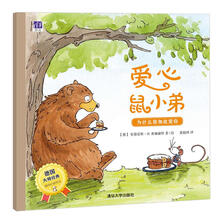 我愛你