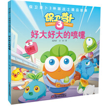 神器