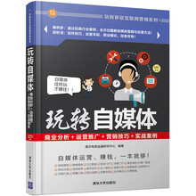 商業(yè)分析