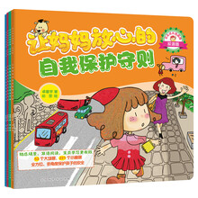 書摘