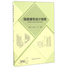 建筑設(shè)計(jì)