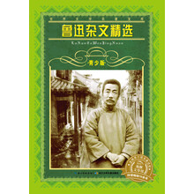 世界文學名著寶庫