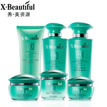 秀美資源保濕乳液