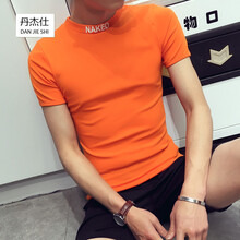 丹杰仕（DANJIESHI） 短袖 男士T恤 桔色 