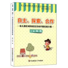 書摘
