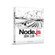 node.js