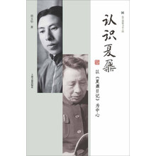 書評