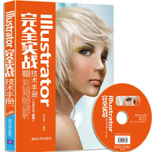 illustrator cc