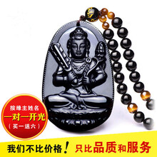 幸福神水晶瑪瑙