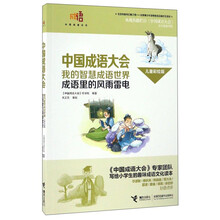 兒童彩繪
