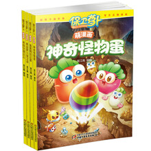 套裝本