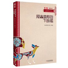 吉