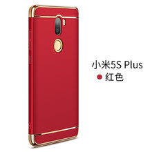 酷蛙（QOOWA） 小米5S 手機殼/保護套