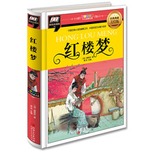 彩圖注音版
