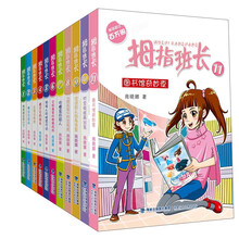商曉娜