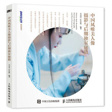 人像攝影后期