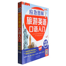 口袋書