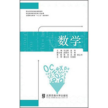 十三五
