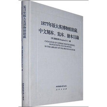 博物館