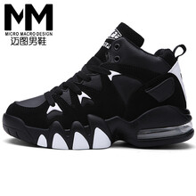 邁圖籃球鞋黑白 40，41，42