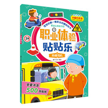 樂