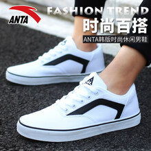 安踏（ANTA）板鞋1安踏白/黑 39，40.5，40，41，42.5，42，44.5，43