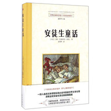 世界名著原版
