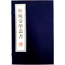 宣紙冊(cè)