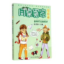 寫真
