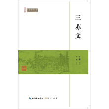 民國(guó)國(guó)學(xué)文庫(kù)