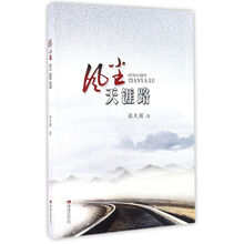 書評(píng)