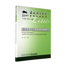 西南